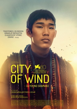 filmdepot-City-of-Wind-A-Young-Shaman-_ps_1_jpg_sd-high.jpg